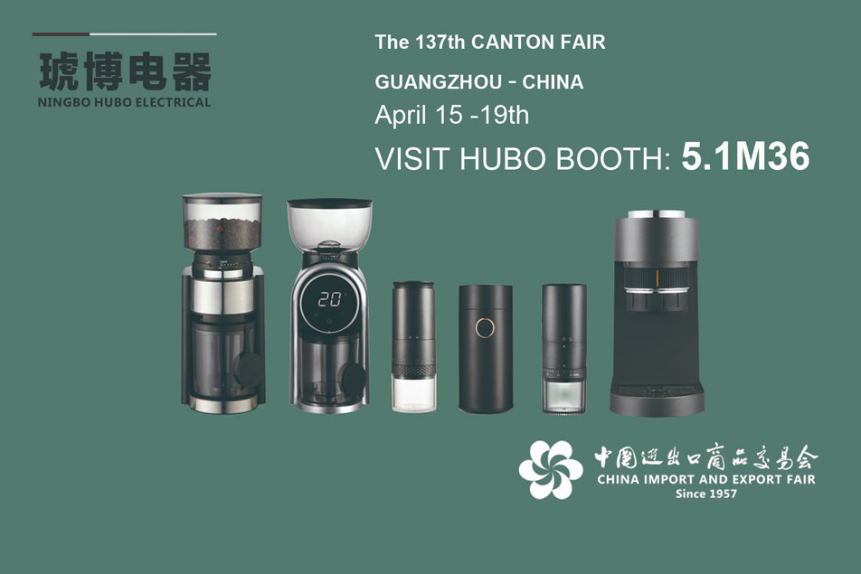 Ningbo Hubo Electrical Appliance Co.,LTD จะเข้าร่วมงานแคนตันแฟร์ครั้งที่ 137
